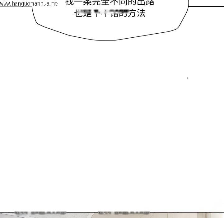 韩国漫画坏女人/了不起的她韩漫_坏女人/了不起的她-第83话在线免费阅读-韩国漫画-第97张图片