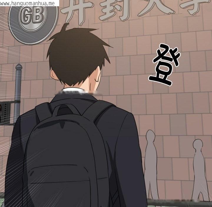 韩国漫画难缠姐妹偏要和我同居韩漫_难缠姐妹偏要和我同居-第61话在线免费阅读-韩国漫画-第10张图片