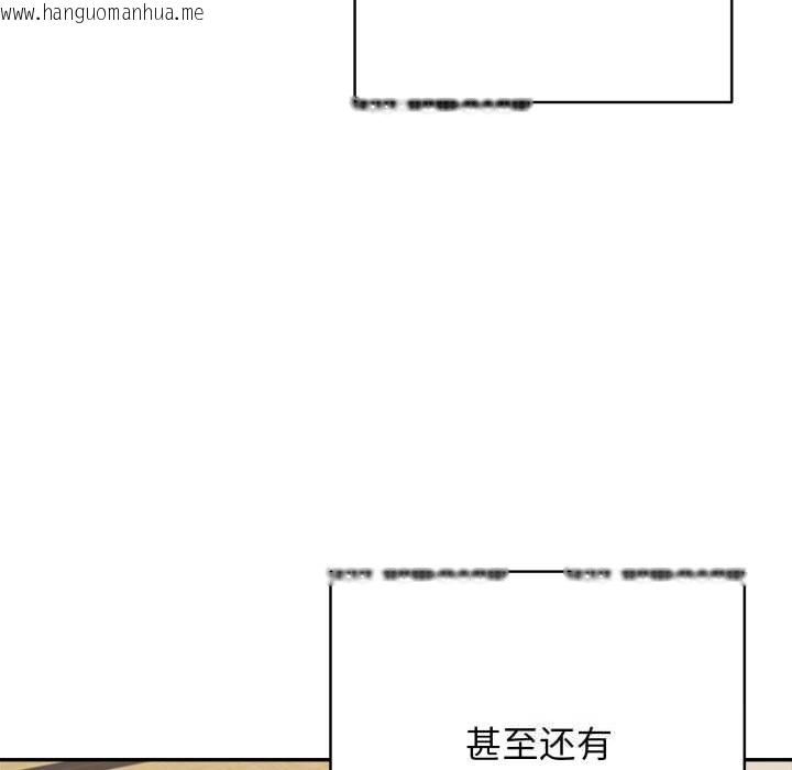 韩国漫画再爱我一次韩漫_再爱我一次-第35话在线免费阅读-韩国漫画-第129张图片