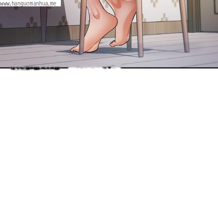 韩国漫画已嫁人的她韩漫_已嫁人的她-第44话在线免费阅读-韩国漫画-第20张图片