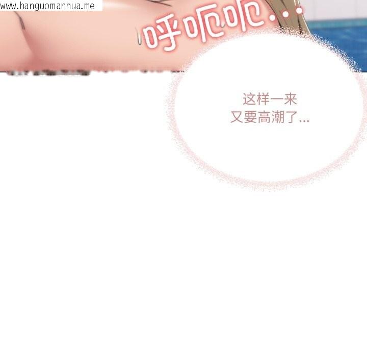 韩国漫画家人之间这样不好吧？韩漫_家人之间这样不好吧？-第63话在线免费阅读-韩国漫画-第92张图片