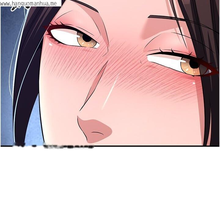 韩国漫画炼欲:色魔再临韩漫_炼欲:色魔再临-第8话-伸缩自如的老二神功在线免费阅读-韩国漫画-第153张图片