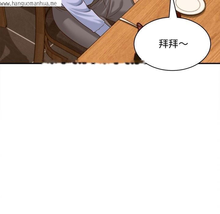 韩国漫画她们的夜晚属于我/与人妻有个秘密韩漫_她们的夜晚属于我/与人妻有个秘密-第8话在线免费阅读-韩国漫画-第122张图片