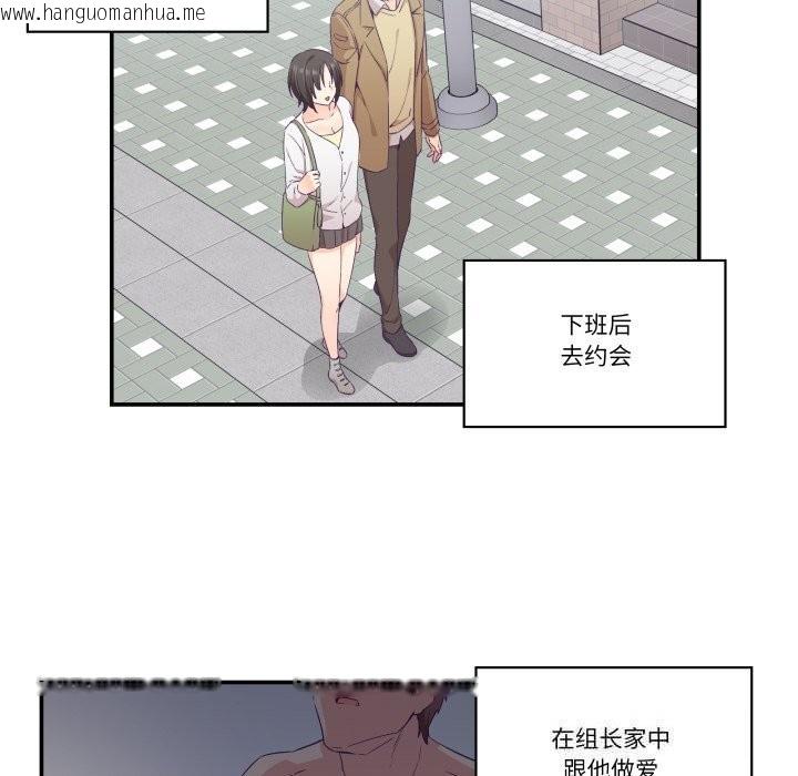 韩国漫画柔软的爱人韩漫_柔软的爱人-第25话在线免费阅读-韩国漫画-第32张图片