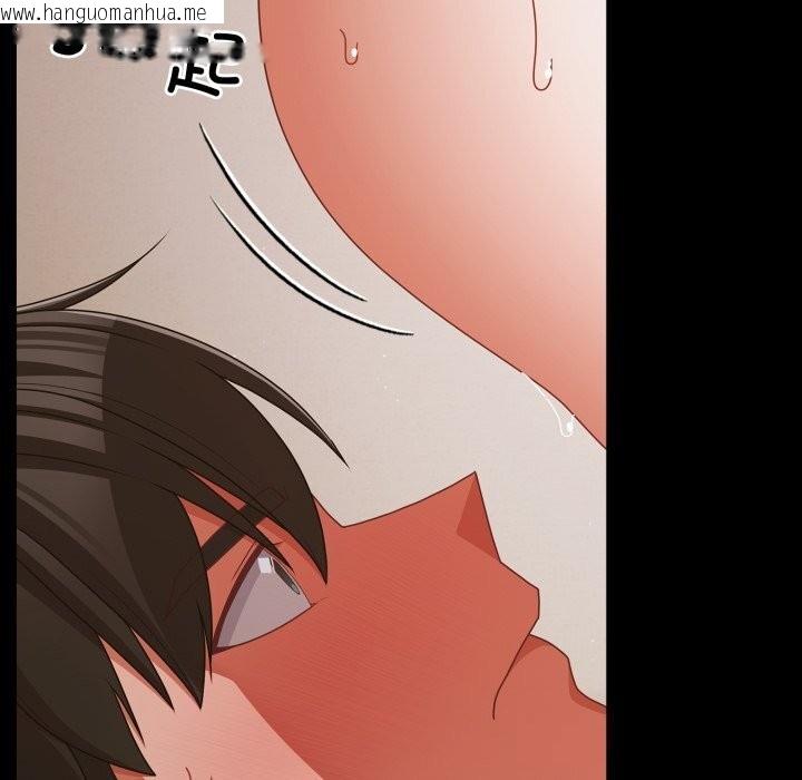 韩国漫画幸福来得太突然韩漫_幸福来得太突然-第40话在线免费阅读-韩国漫画-第43张图片