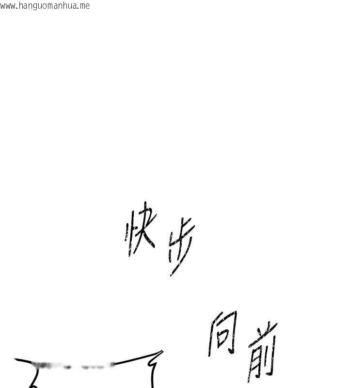 韩国漫画炼欲:色魔再临韩漫_炼欲:色魔再临-第6话-她是我在罩的!在线免费阅读-韩国漫画-第1张图片