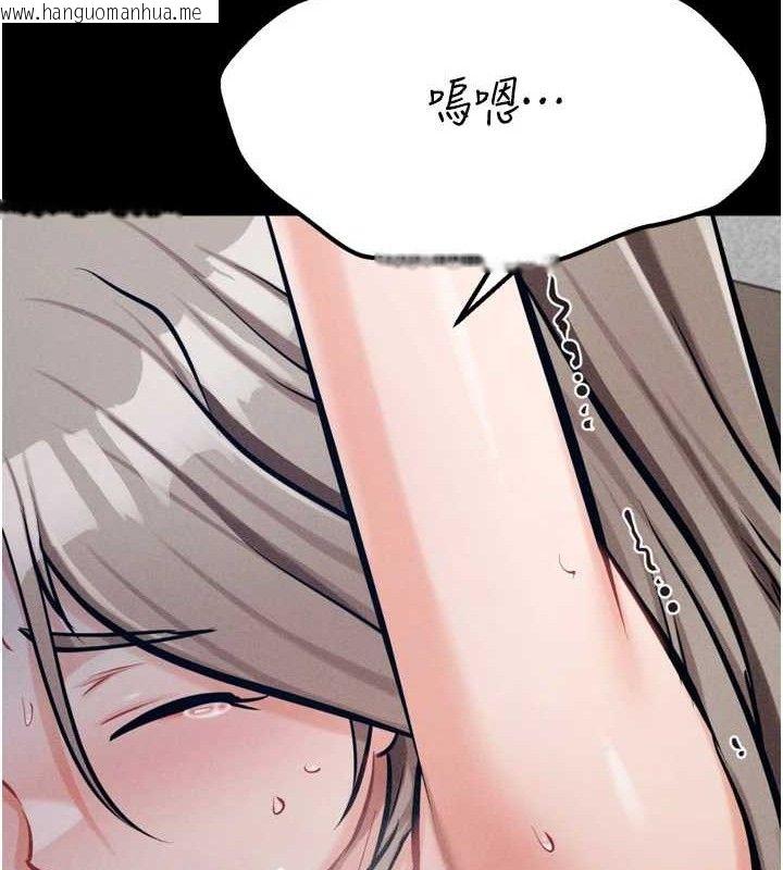 韩国漫画选手村:母猪调教韩漫_选手村:母猪调教-第44话-把高傲的处女当作飞机杯在线免费阅读-韩国漫画-第101张图片