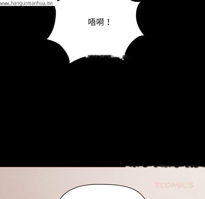 韩国漫画幸福来得太突然韩漫_幸福来得太突然-第40话在线免费阅读-韩国漫画-第12张图片