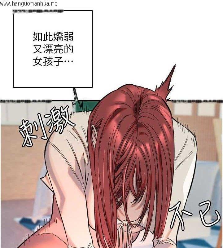 韩国漫画守护天使韩漫_守护天使-第49话-让你见识姐姐的厉害!在线免费阅读-韩国漫画-第22张图片