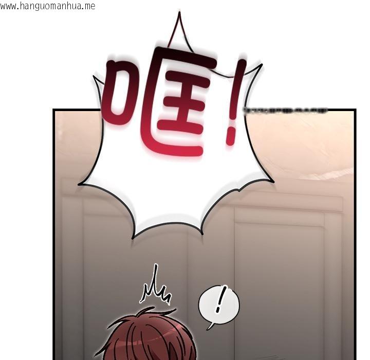 韩国漫画婚姻束缚韩漫_婚姻束缚-第49话在线免费阅读-韩国漫画-第104张图片