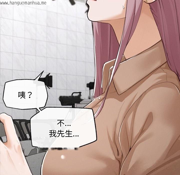 韩国漫画超导体觉醒/超导体大叔韩漫_超导体觉醒/超导体大叔-第5话在线免费阅读-韩国漫画-第51张图片