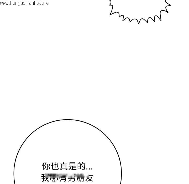 韩国漫画再爱我一次韩漫_再爱我一次-第35话在线免费阅读-韩国漫画-第107张图片