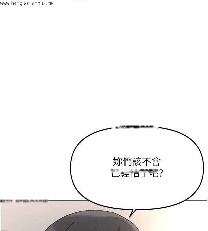 韩国漫画鲁蛇社畜的金手指韩漫_鲁蛇社畜的金手指-第38话-[暖身赛]让工读生性奋起来在线免费阅读-韩国漫画-第66张图片