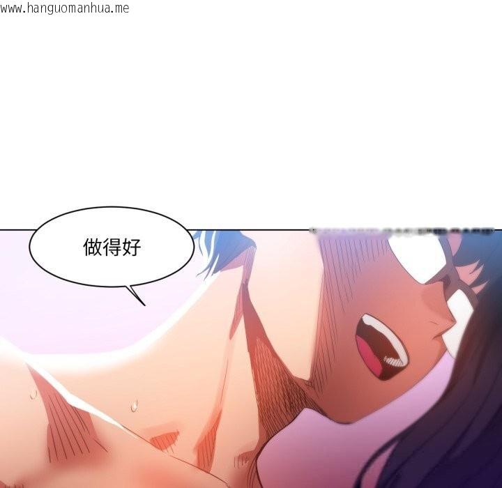 韩国漫画她的直播间韩漫_她的直播间-第28话在线免费阅读-韩国漫画-第43张图片