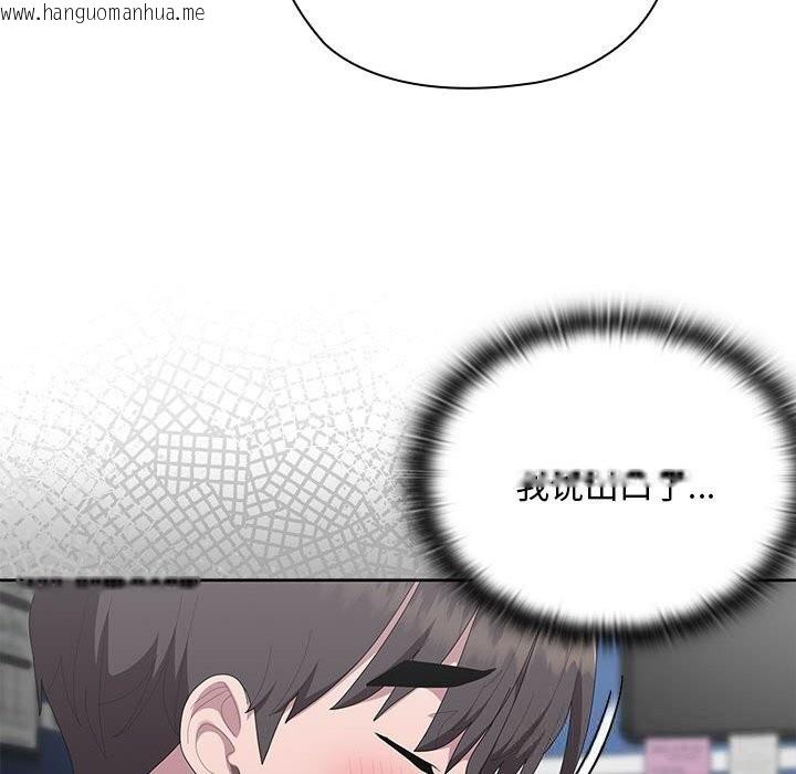 韩国漫画大企业里的小秘密/在大企业当废柴韩漫_大企业里的小秘密/在大企业当废柴-第53话在线免费阅读-韩国漫画-第45张图片