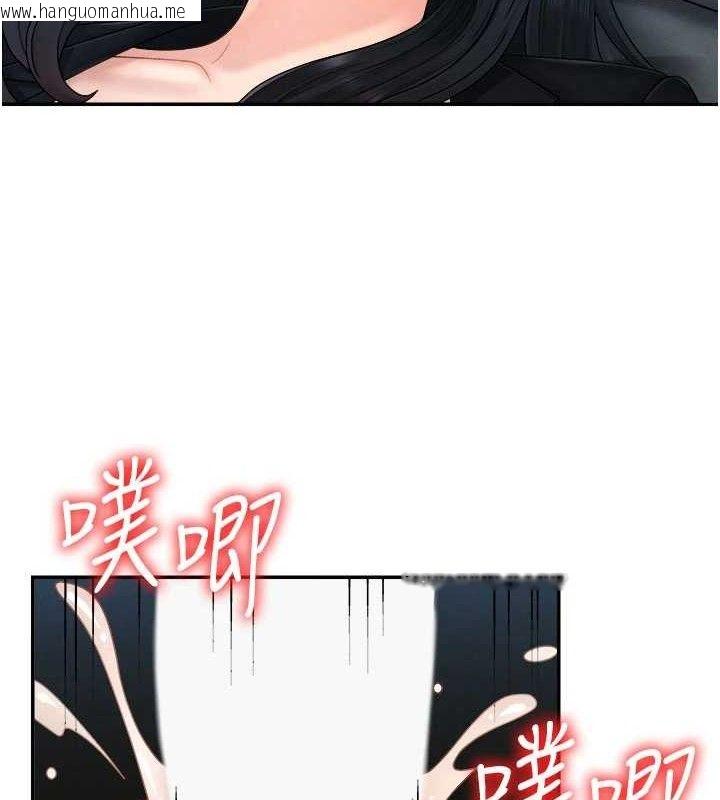 韩国漫画肉体审判韩漫_肉体审判-第19话-刺激难耐的爱抚在线免费阅读-韩国漫画-第46张图片