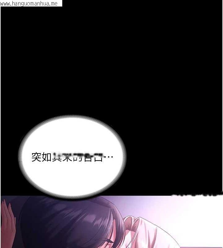 韩国漫画老板娘的诱惑韩漫_老板娘的诱惑-第71话-你就在那边看我们办事在线免费阅读-韩国漫画-第52张图片