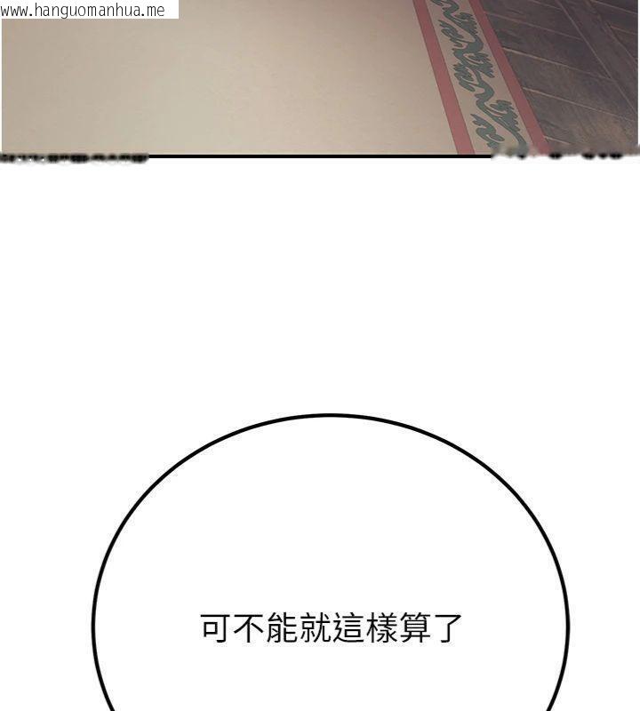 韩国漫画炼欲:色魔再临韩漫_炼欲:色魔再临-第6话-她是我在罩的!在线免费阅读-韩国漫画-第30张图片
