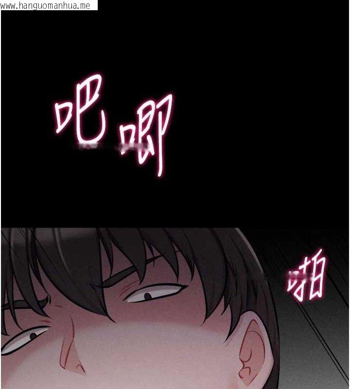韩国漫画选手村:母猪调教韩漫_选手村:母猪调教-第44话-把高傲的处女当作飞机杯在线免费阅读-韩国漫画-第136张图片