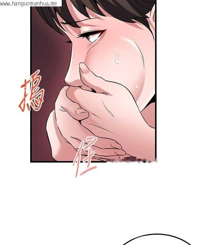 韩国漫画炼欲:色魔再临韩漫_炼欲:色魔再临-第2话-出版社长的卖身契在线免费阅读-韩国漫画-第119张图片