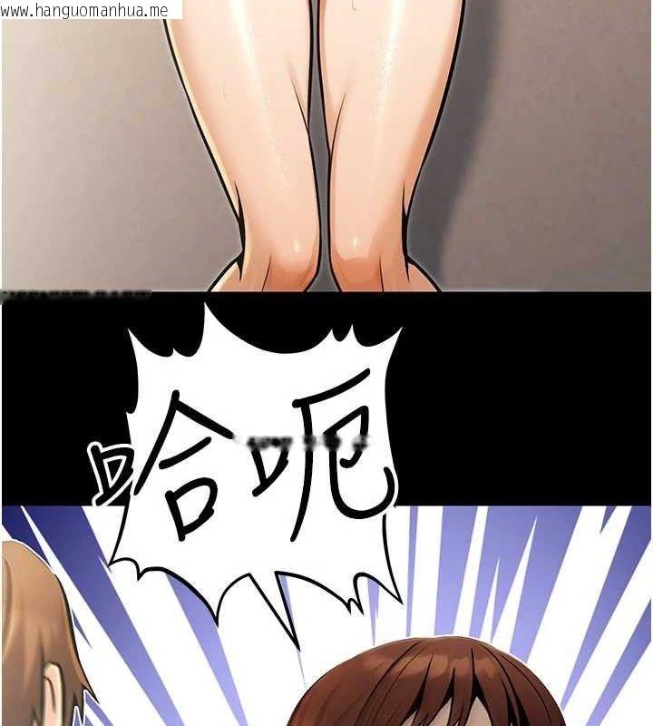 韩国漫画公务员的桃色副业韩漫_公务员的桃色副业-第34话-只要给钱，尺度无上限在线免费阅读-韩国漫画-第104张图片