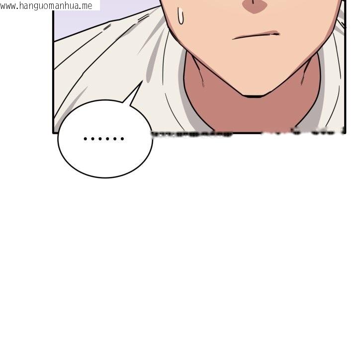 韩国漫画当狗不丢人韩漫_当狗不丢人-第24话在线免费阅读-韩国漫画-第43张图片