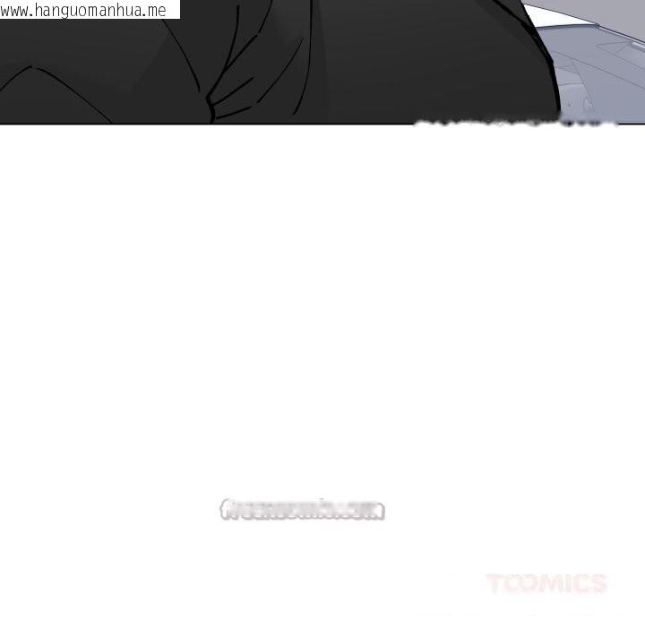 韩国漫画坏女人/了不起的她韩漫_坏女人/了不起的她-第83话在线免费阅读-韩国漫画-第84张图片