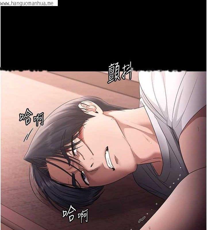 韩国漫画老板娘的诱惑韩漫_老板娘的诱惑-第71话-你就在那边看我们办事在线免费阅读-韩国漫画-第146张图片
