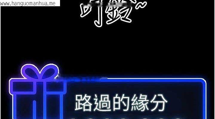 韩国漫画公务员的桃色副业韩漫_公务员的桃色副业-第34话-只要给钱，尺度无上限在线免费阅读-韩国漫画-第152张图片