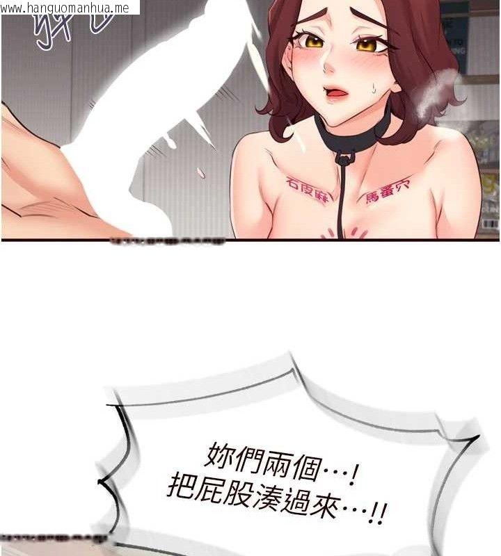 韩国漫画熟女自助餐韩漫_熟女自助餐-第54话-普通的性爱满足不了我了在线免费阅读-韩国漫画-第57张图片