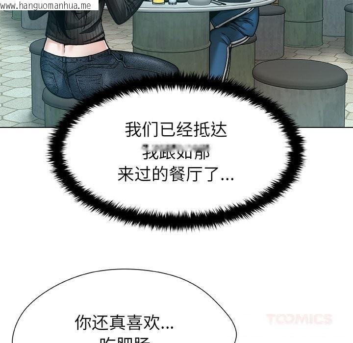 韩国漫画被幸运诅咒的人/幸运的孽缘韩漫_被幸运诅咒的人/幸运的孽缘-第8话在线免费阅读-韩国漫画-第22张图片