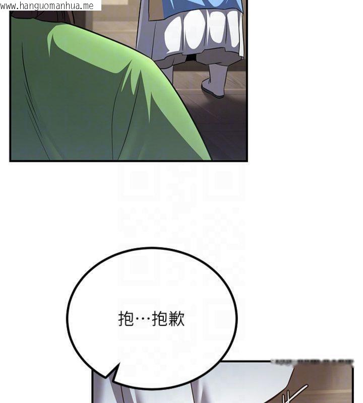 韩国漫画炼欲:色魔再临韩漫_炼欲:色魔再临-第6话-她是我在罩的!在线免费阅读-韩国漫画-第104张图片
