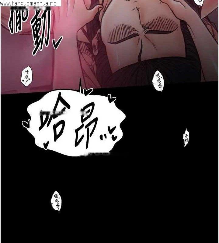 韩国漫画最强家丁韩漫_最强家丁-第54话-任人宰割的强石在线免费阅读-韩国漫画-第65张图片