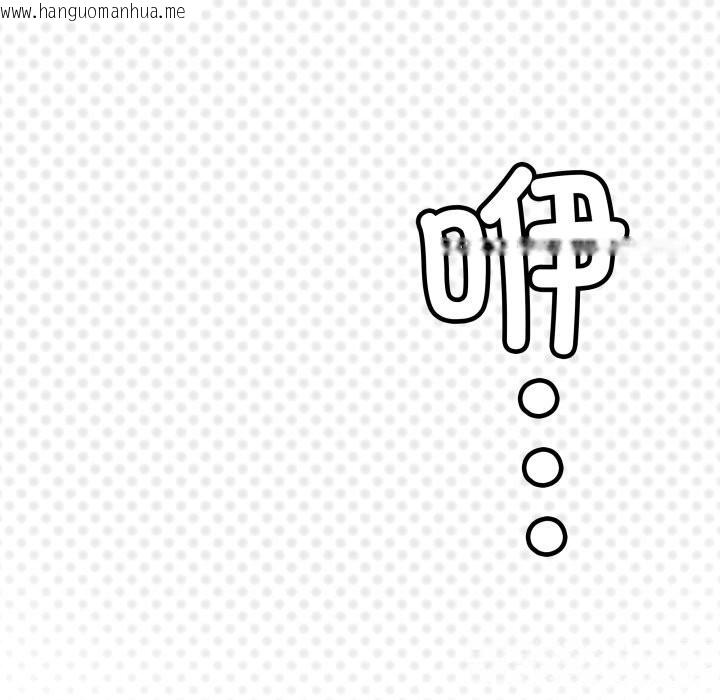 韩国漫画缺德邻居难相处韩漫_缺德邻居难相处-第50话在线免费阅读-韩国漫画-第119张图片