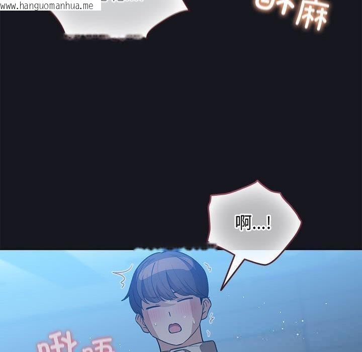 韩国漫画配角的生存任务韩漫_配角的生存任务-第31话在线免费阅读-韩国漫画-第60张图片