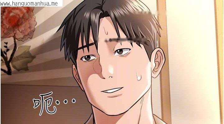 韩国漫画借妻条约韩漫_借妻条约-第14话-回不去的关系在线免费阅读-韩国漫画-第114张图片