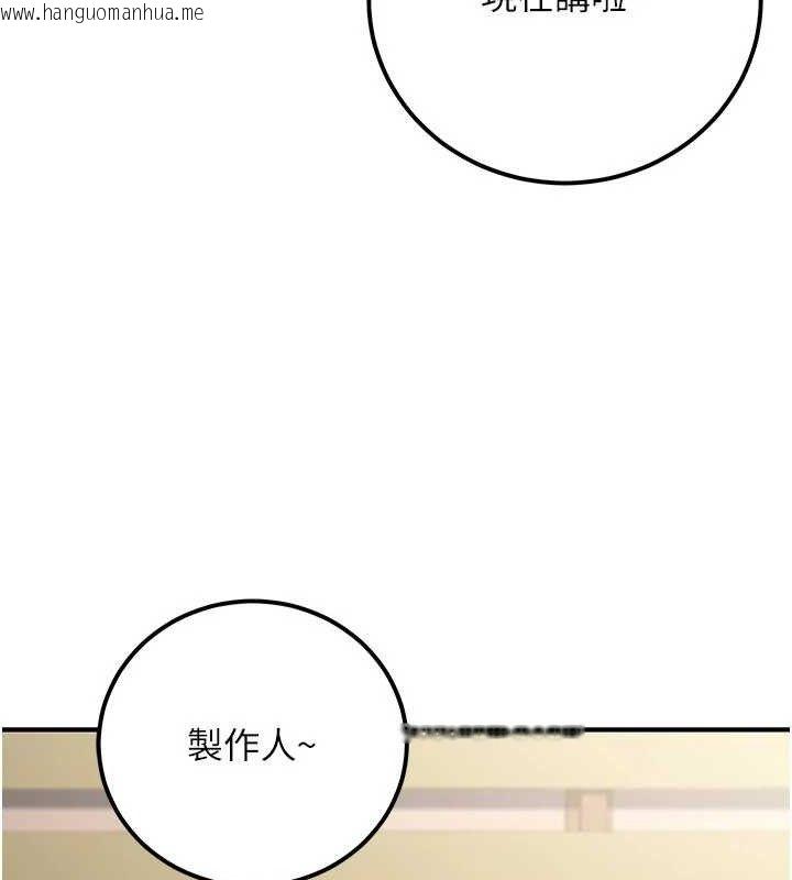 韩国漫画公务员的桃色副业韩漫_公务员的桃色副业-第34话-只要给钱，尺度无上限在线免费阅读-韩国漫画-第22张图片