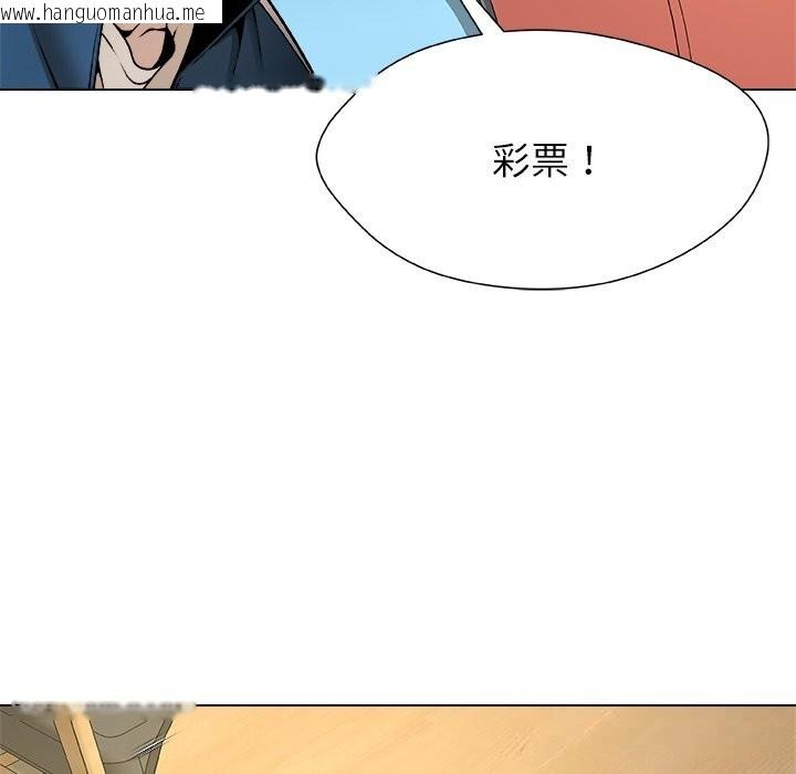 韩国漫画被幸运诅咒的人/幸运的孽缘韩漫_被幸运诅咒的人/幸运的孽缘-第8话在线免费阅读-韩国漫画-第103张图片