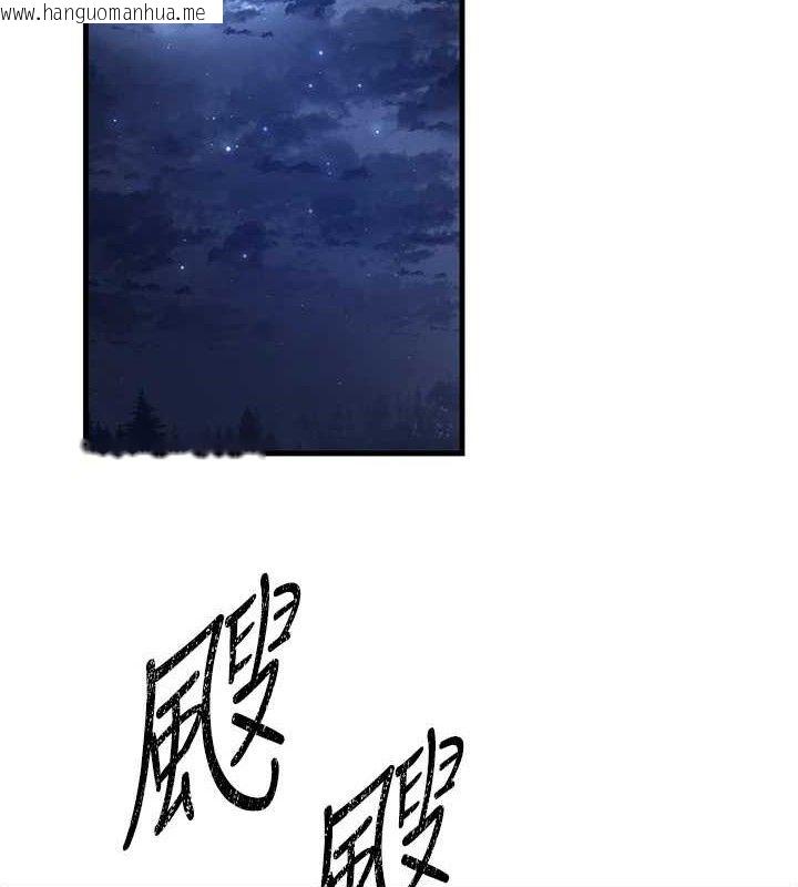 韩国漫画炼欲:色魔再临韩漫_炼欲:色魔再临-第2话-出版社长的卖身契在线免费阅读-韩国漫画-第2张图片