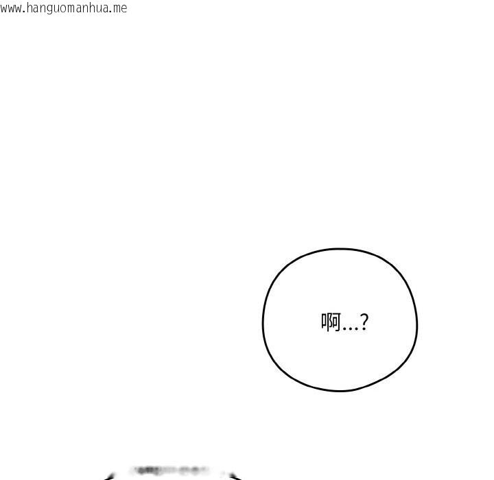 韩国漫画下班后的例行恋爱韩漫_下班后的例行恋爱-第73话在线免费阅读-韩国漫画-第59张图片