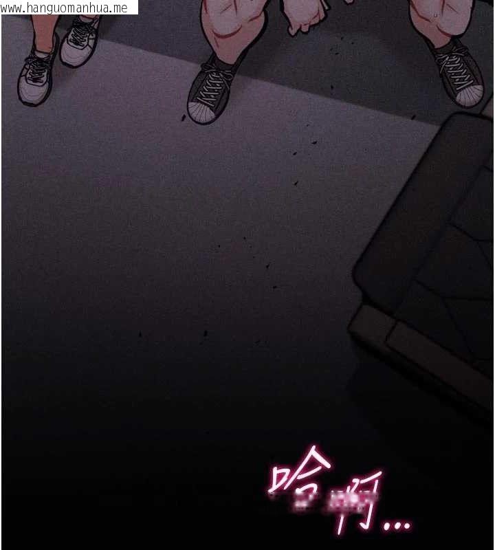 韩国漫画选手村:母猪调教韩漫_选手村:母猪调教-第44话-把高傲的处女当作飞机杯在线免费阅读-韩国漫画-第202张图片