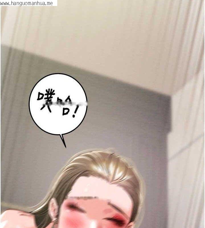 韩国漫画掠夺行动韩漫_掠夺行动-第72话-我们到浴室再继续在线免费阅读-韩国漫画-第3张图片
