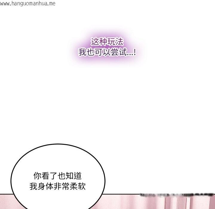 韩国漫画男人止步韩漫_男人止步-第22话在线免费阅读-韩国漫画-第62张图片