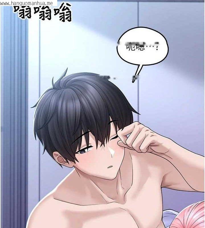 韩国漫画垃圾堆捡到宠物系萌妹韩漫_垃圾堆捡到宠物系萌妹-第15话-你身边的女人是谁?在线免费阅读-韩国漫画-第29张图片