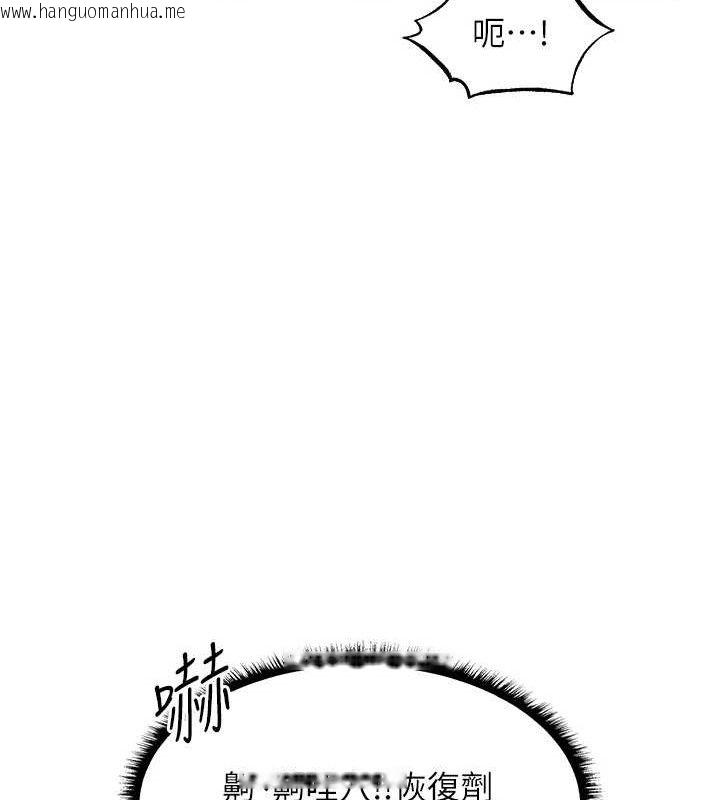 韩国漫画人妻猎人韩漫_人妻猎人-第97话-丰腴女战神登场!在线免费阅读-韩国漫画-第65张图片