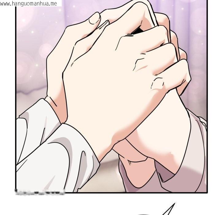 韩国漫画当狗不丢人韩漫_当狗不丢人-第24话在线免费阅读-韩国漫画-第95张图片