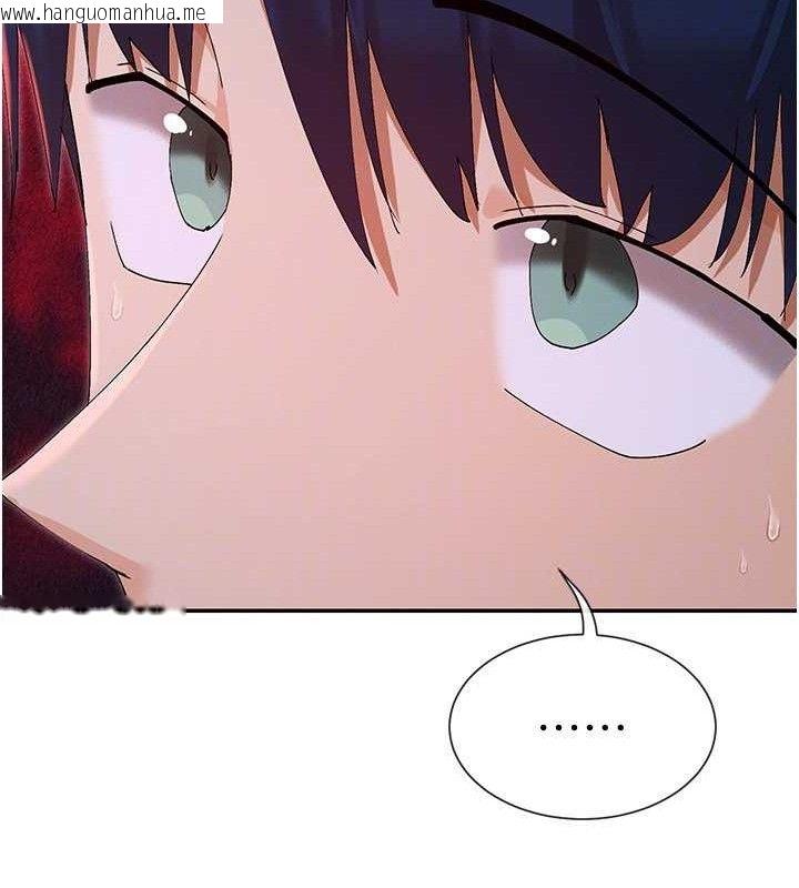 韩国漫画女神都在看这些?韩漫_女神都在看这些?-第52话-裤子脱掉给我检查在线免费阅读-韩国漫画-第45张图片