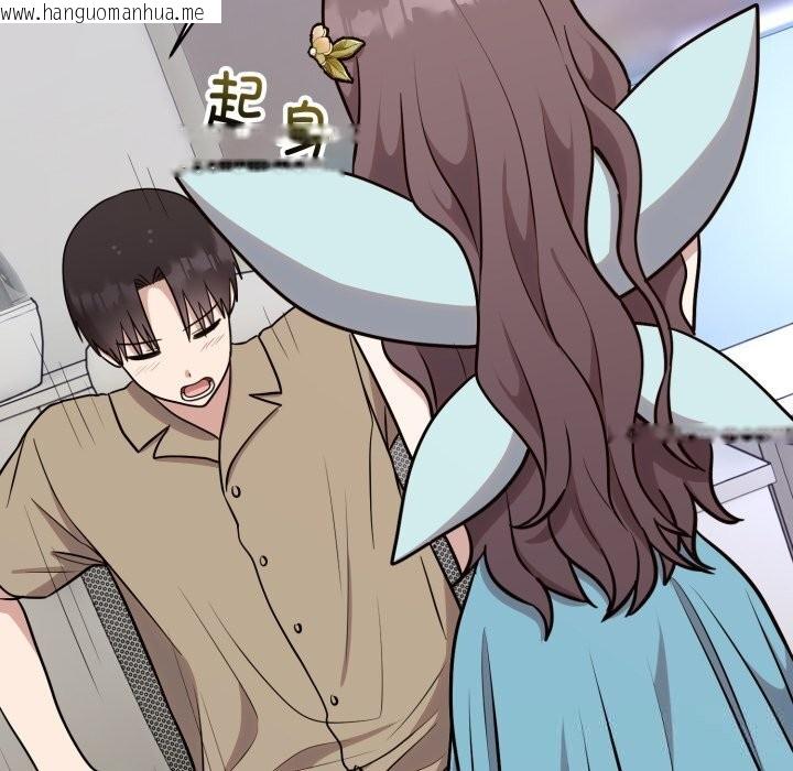 韩国漫画难言之秘韩漫_难言之秘-第17话在线免费阅读-韩国漫画-第11张图片