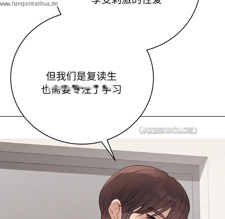 韩国漫画最后的冲刺韩漫_最后的冲刺-第28话在线免费阅读-韩国漫画-第70张图片