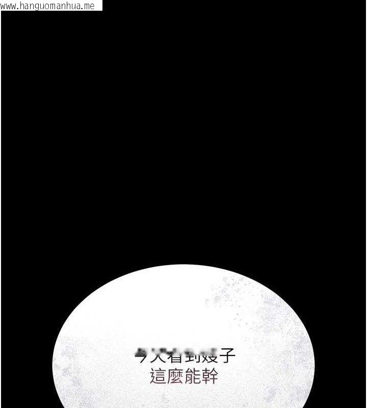 韩国漫画猎艳管理员韩漫_猎艳管理员-第8话-第一个任务，处理性欲在线免费阅读-韩国漫画-第18张图片